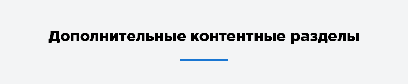 Аспро: Шины и диски 2.0