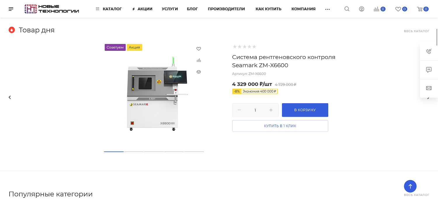 Сайт Новые Технологии